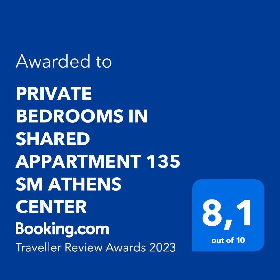 Private Bedrooms In Shared Apartment 135 Sm Athens Center 외부 사진